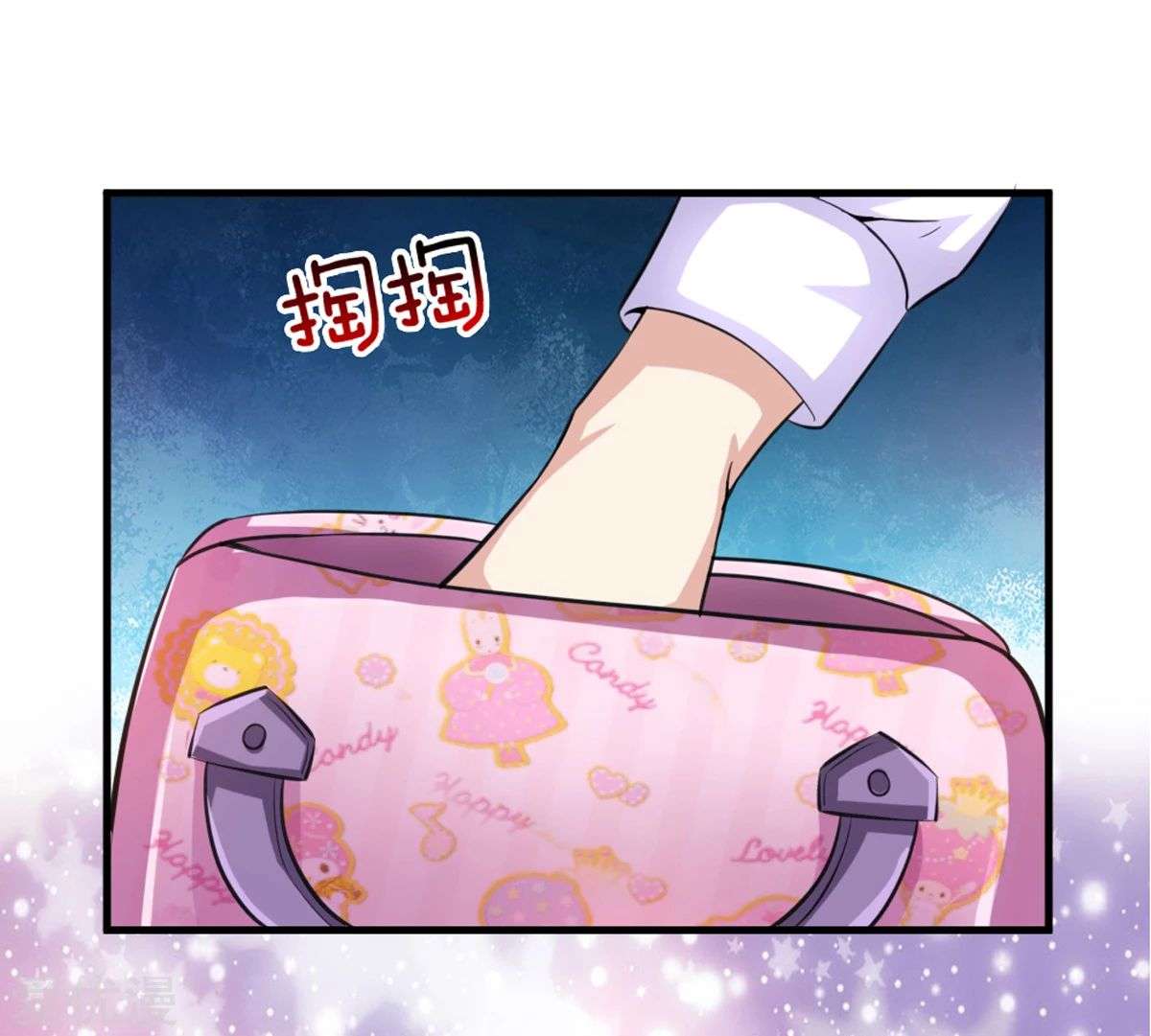 The Master of Knife Chapter 150 Gambar 12