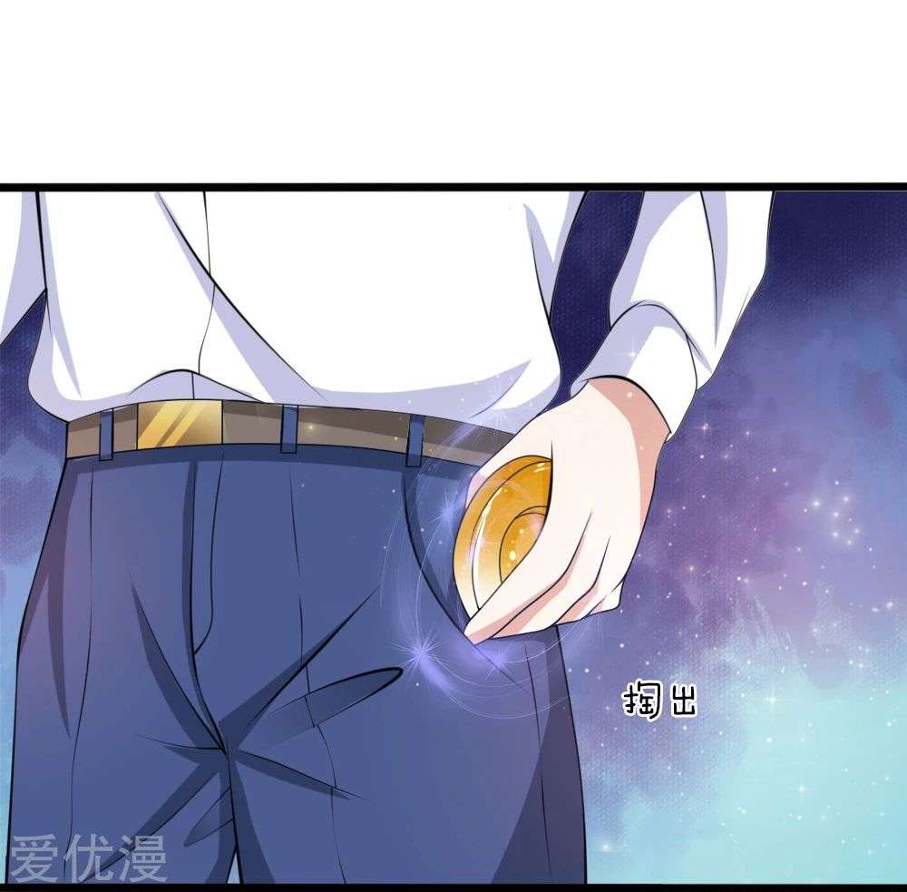 The Master of Knife Chapter 151 Gambar 4