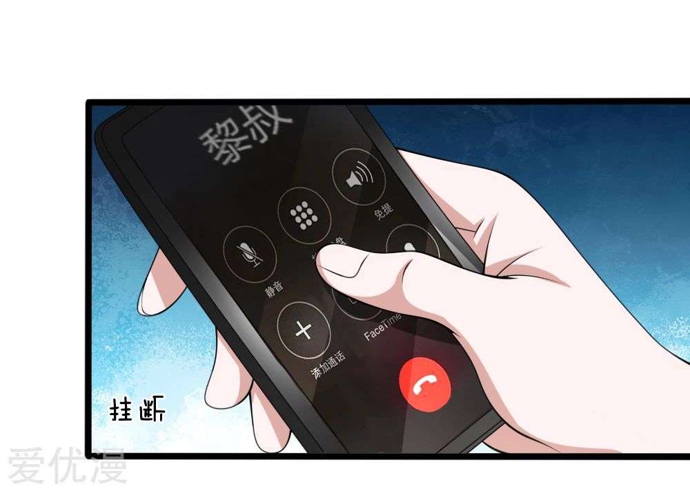The Master of Knife Chapter 153 Gambar 10