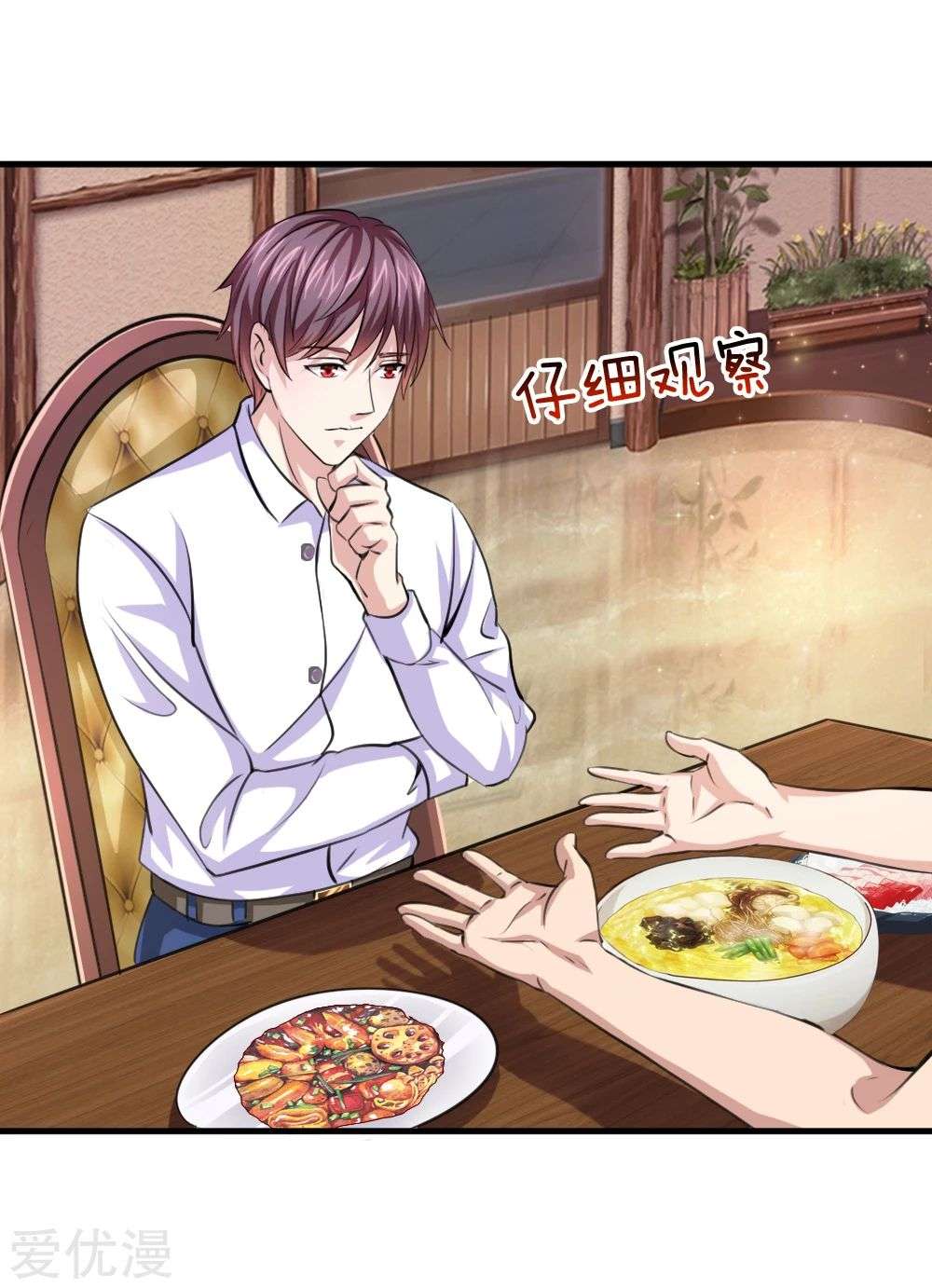 The Master of Knife Chapter 153 Gambar 22