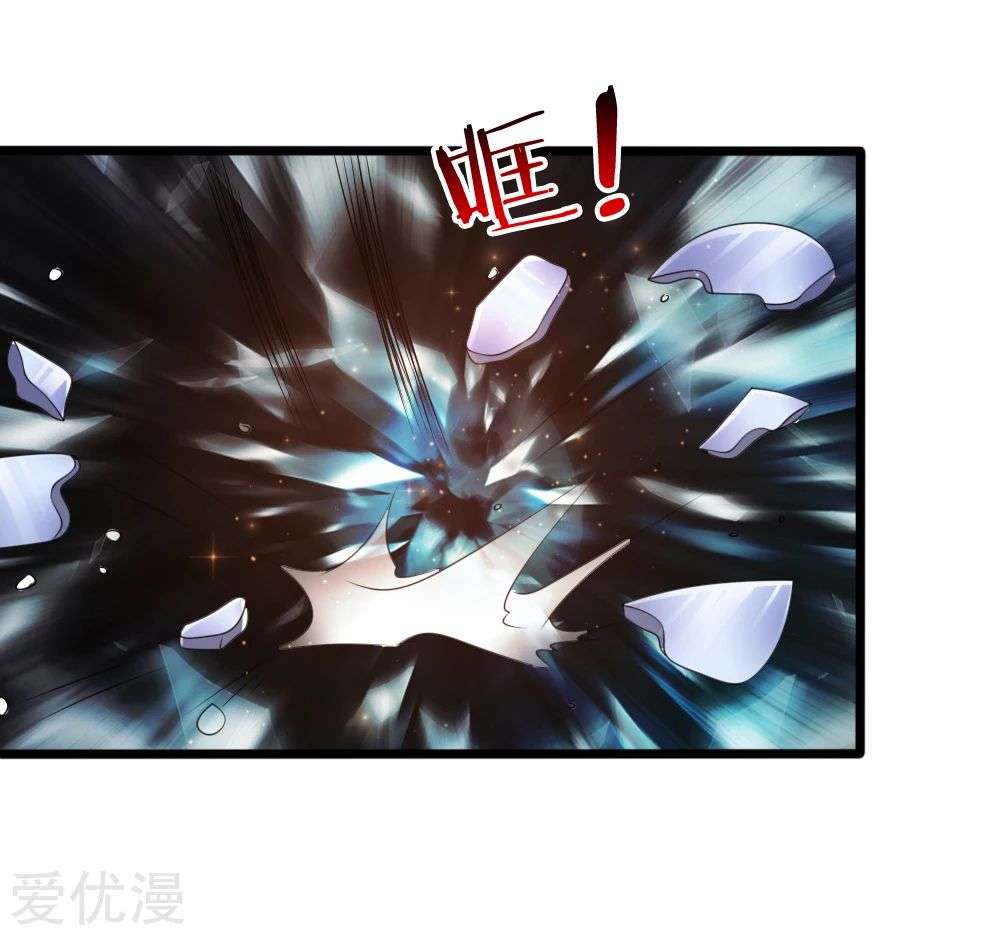 The Master of Knife Chapter 154 Gambar 23
