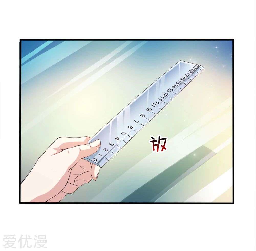 The Master of Knife Chapter 158 Gambar 25