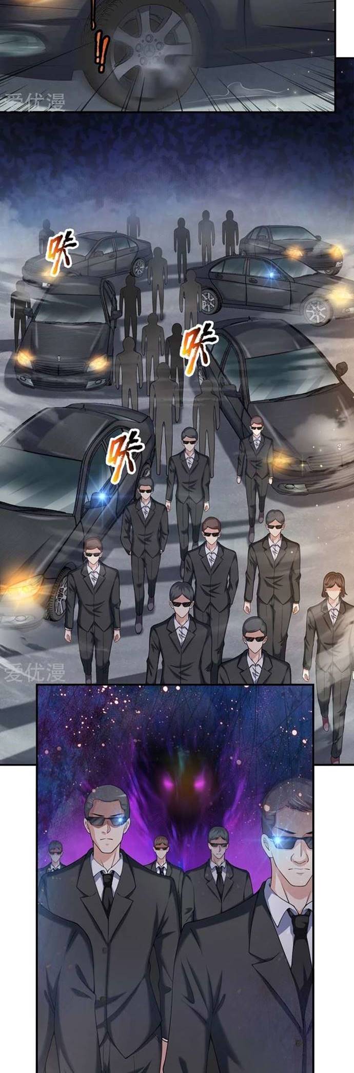 The Master of Knife Chapter 229 Gambar 7