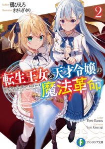 The Master of Knife Chapter 239 Gambar 11