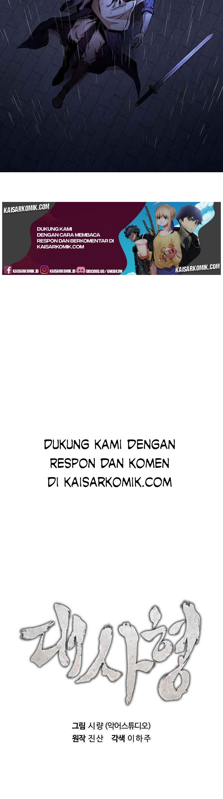 The Messenger (The Senior Disciple) Chapter 01 Gambar 20