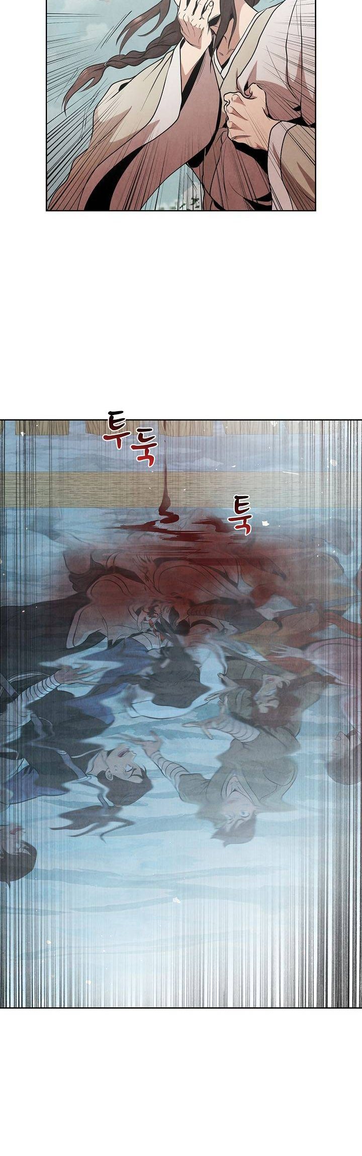 The Messenger (The Senior Disciple) Chapter 16 Gambar 27