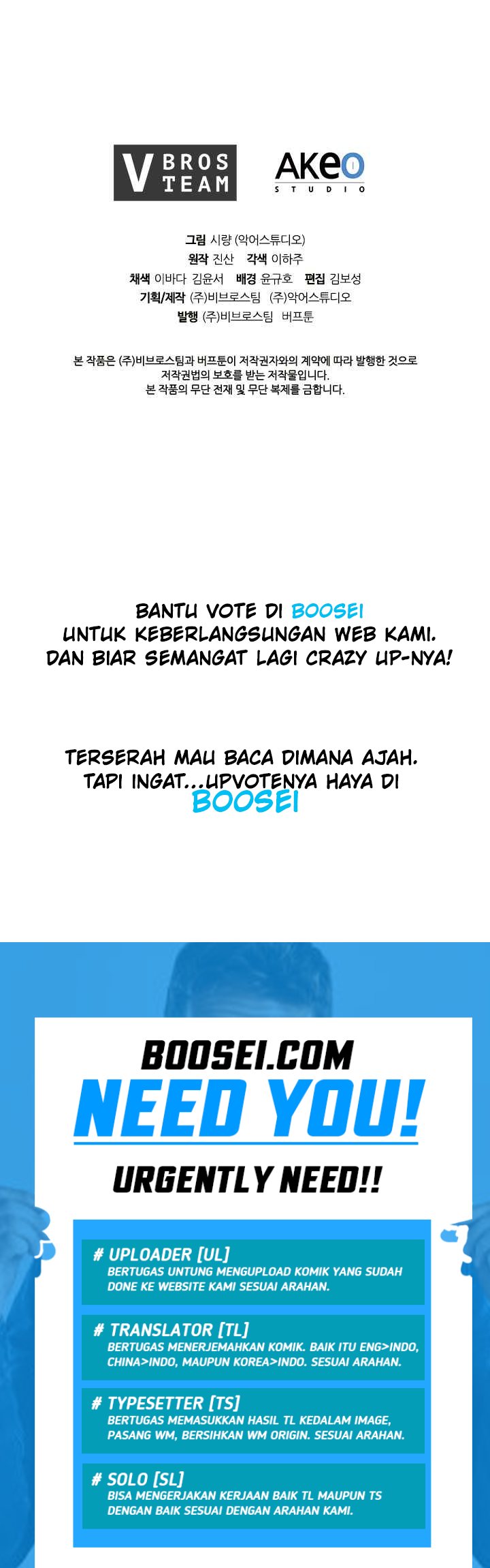 The Messenger (The Senior Disciple) Chapter 16 Gambar 44