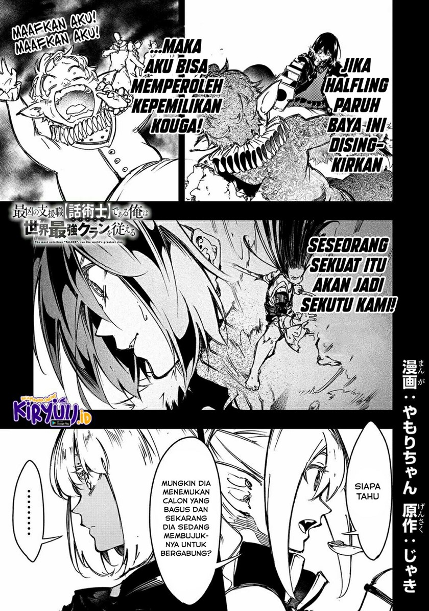 The Most Notorious “Talker” Runs the World’s Greatest Clan Chapter 19 Gambar 2