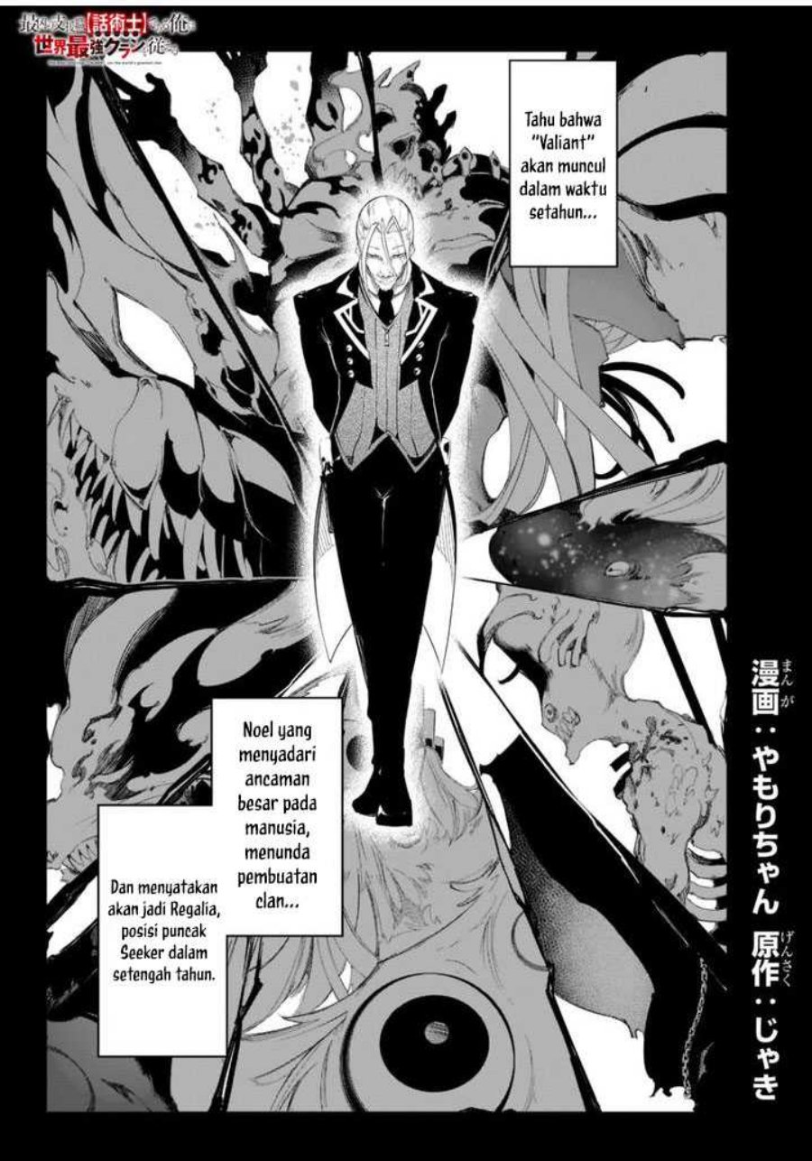 The Most Notorious “Talker” Runs the World’s Greatest Clan Chapter 31 Gambar 2