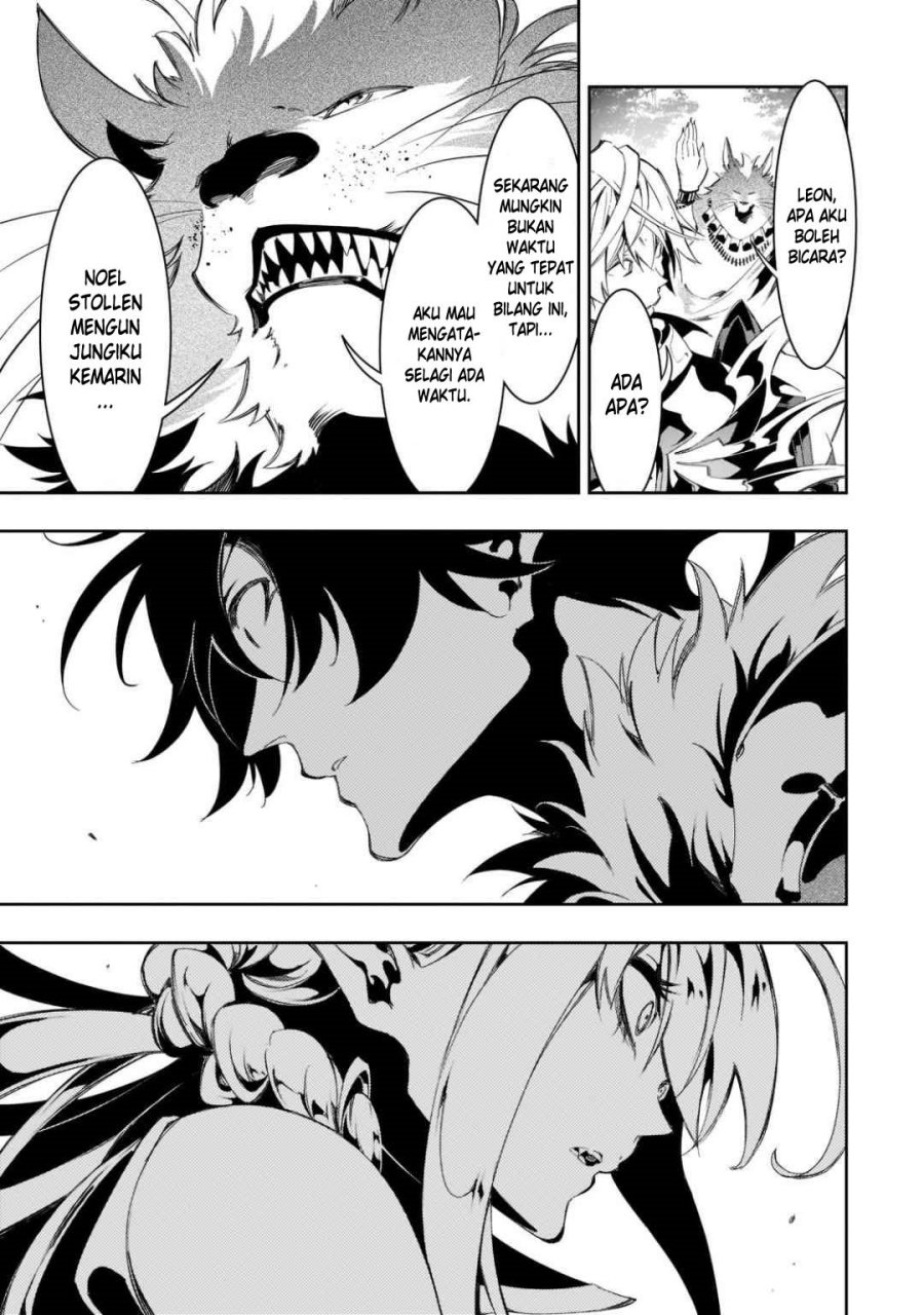 The Most Notorious “Talker” Runs the World’s Greatest Clan Chapter 34 Gambar 17
