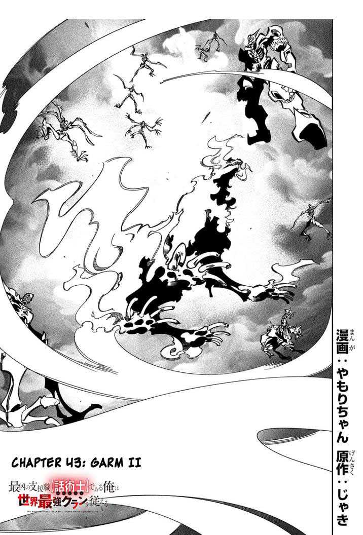 The Most Notorious “Talker” Runs the World’s Greatest Clan Chapter 43 Gambar 2