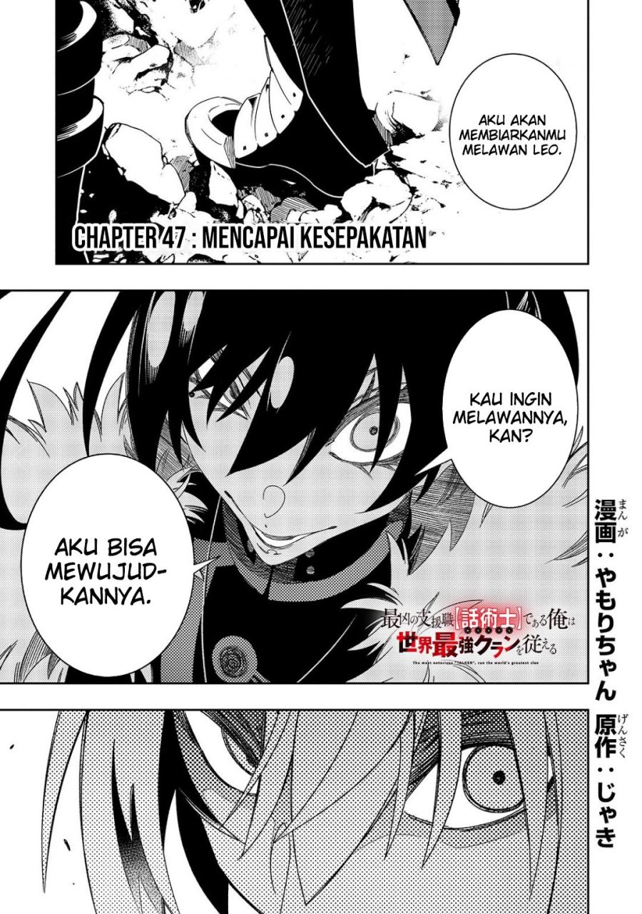 The Most Notorious “Talker” Runs the World’s Greatest Clan Chapter 47 Gambar 2