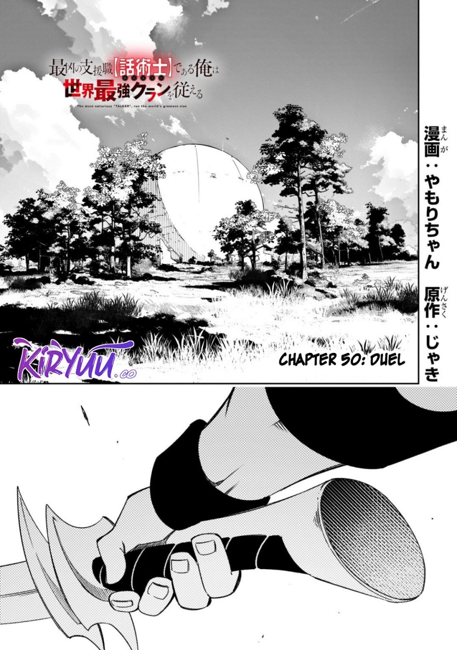 The Most Notorious “Talker” Runs the World’s Greatest Clan Chapter 50 Gambar 2