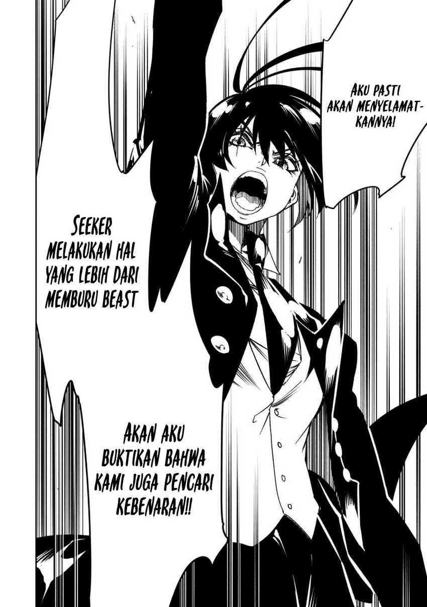 The Most Notorious “Talker” Runs the World’s Greatest Clan Chapter 54 Gambar 21
