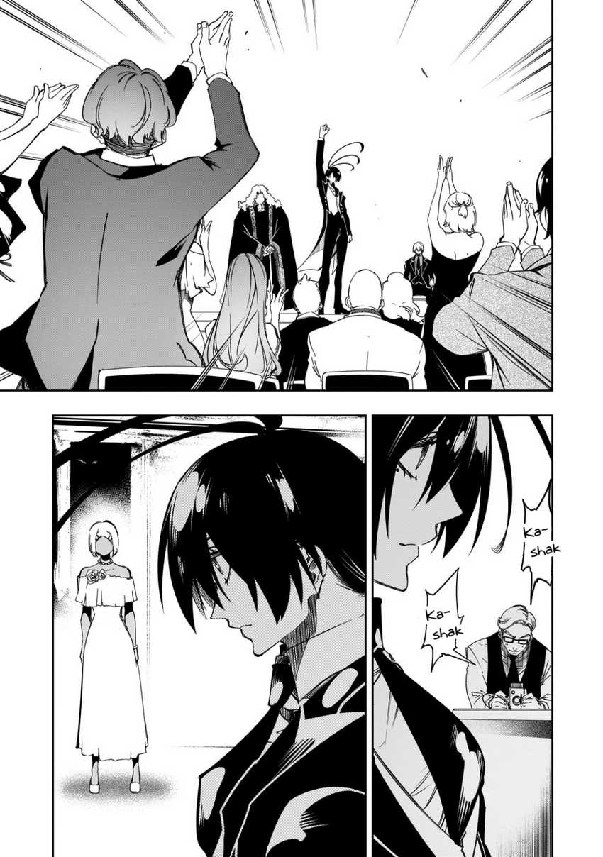 The Most Notorious “Talker” Runs the World’s Greatest Clan Chapter 54 Gambar 22