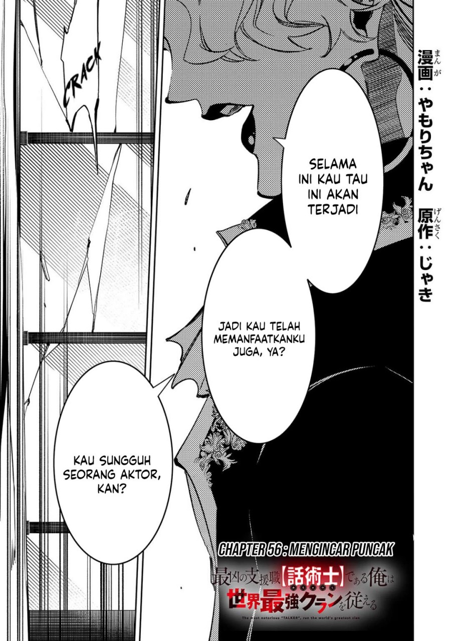 The Most Notorious “Talker” Runs the World’s Greatest Clan Chapter 56 Gambar 2