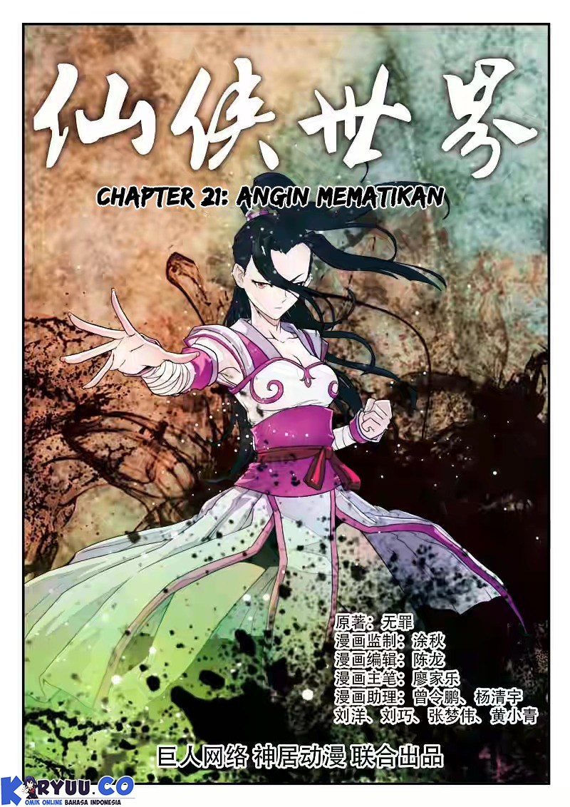 The Mythical Realm Chapter 21 Gambar 2