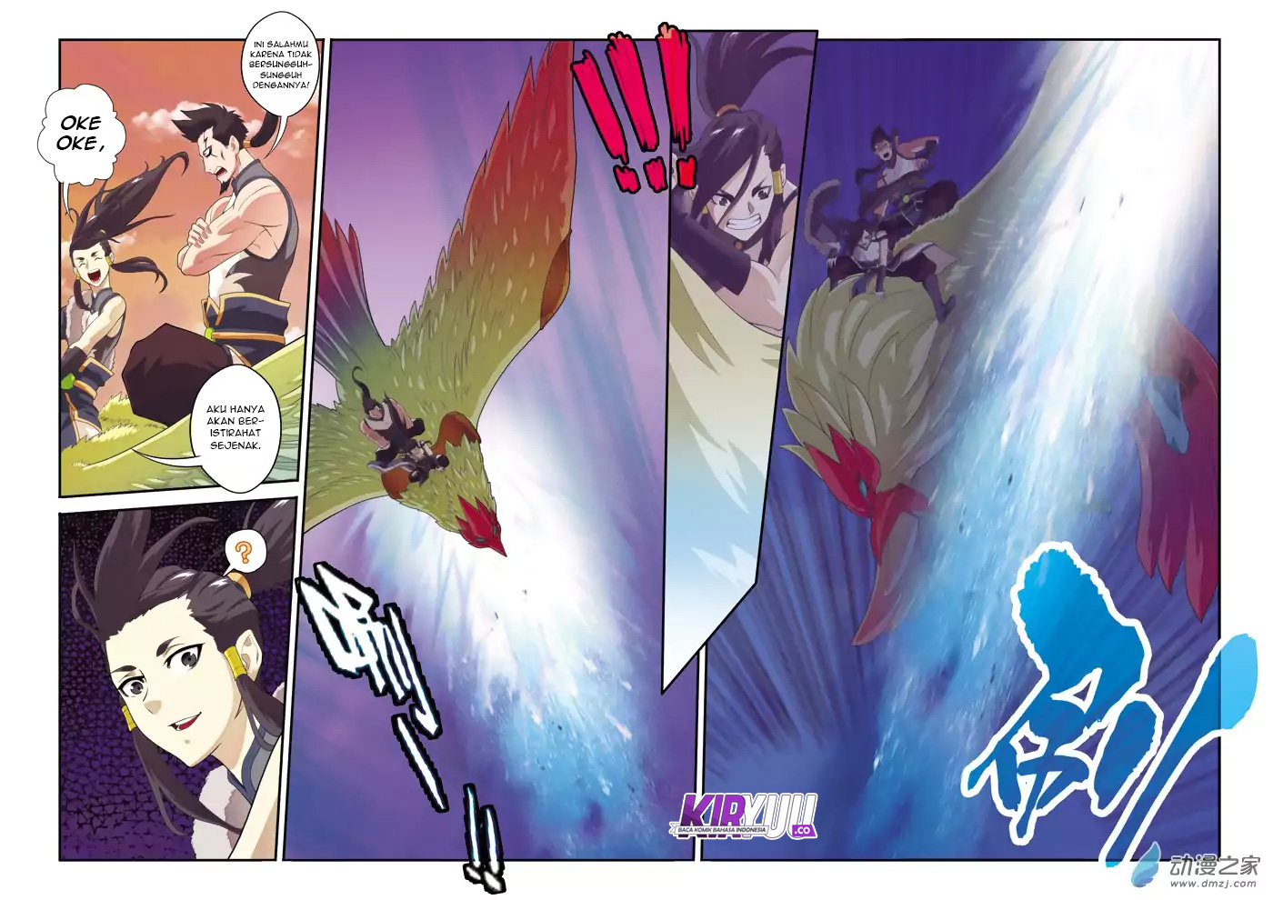 The Mythical Realm Chapter 106 Gambar 4
