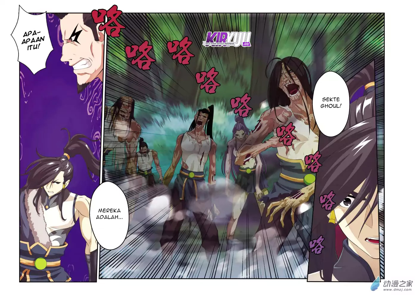 The Mythical Realm Chapter 106 Gambar 9