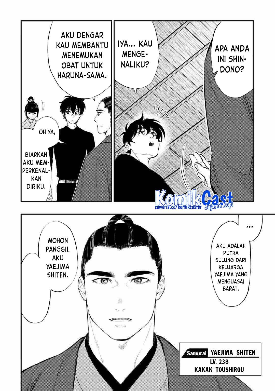 The New Gate Chapter 111 Gambar 11