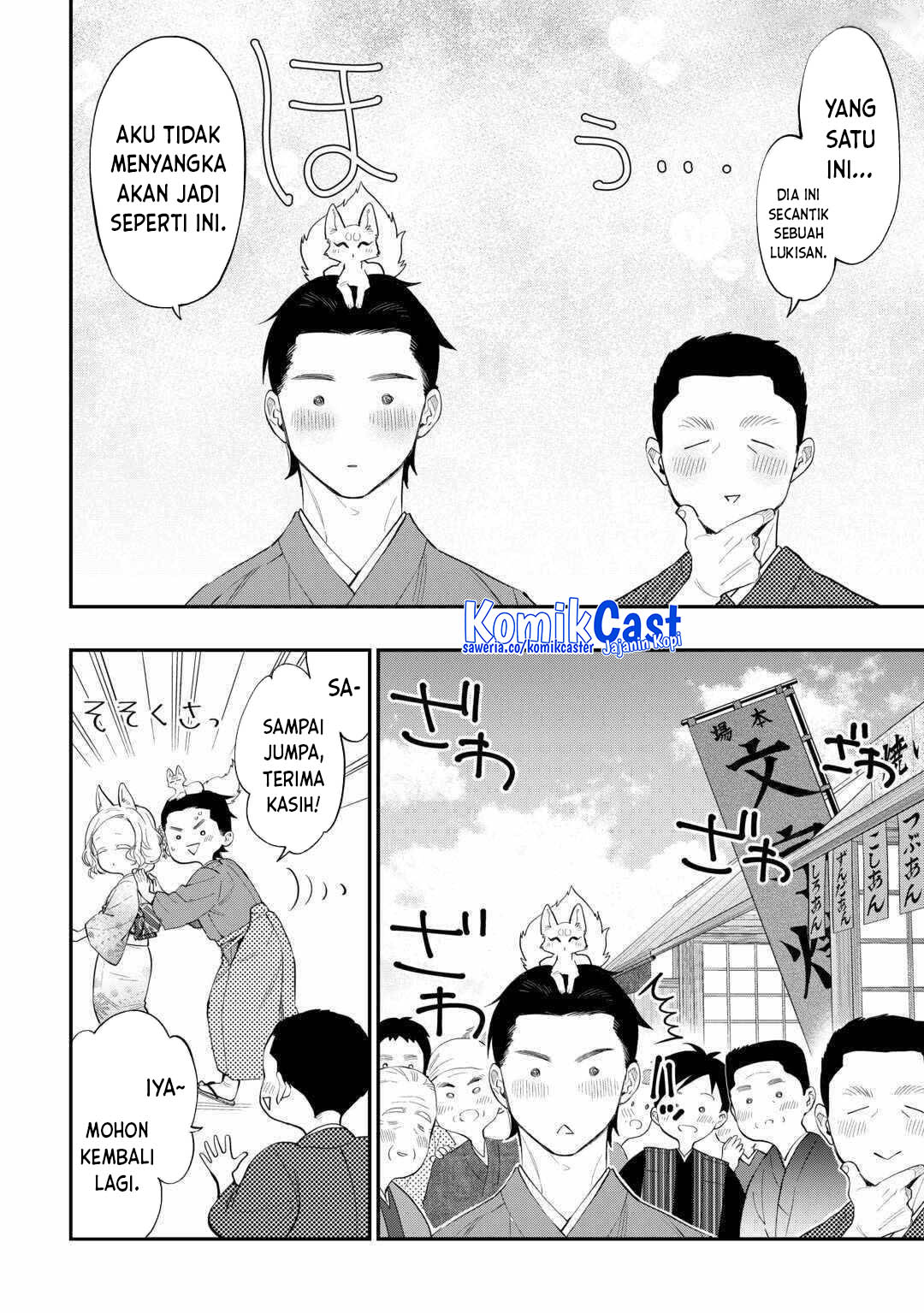 The New Gate Chapter 114 Gambar 13