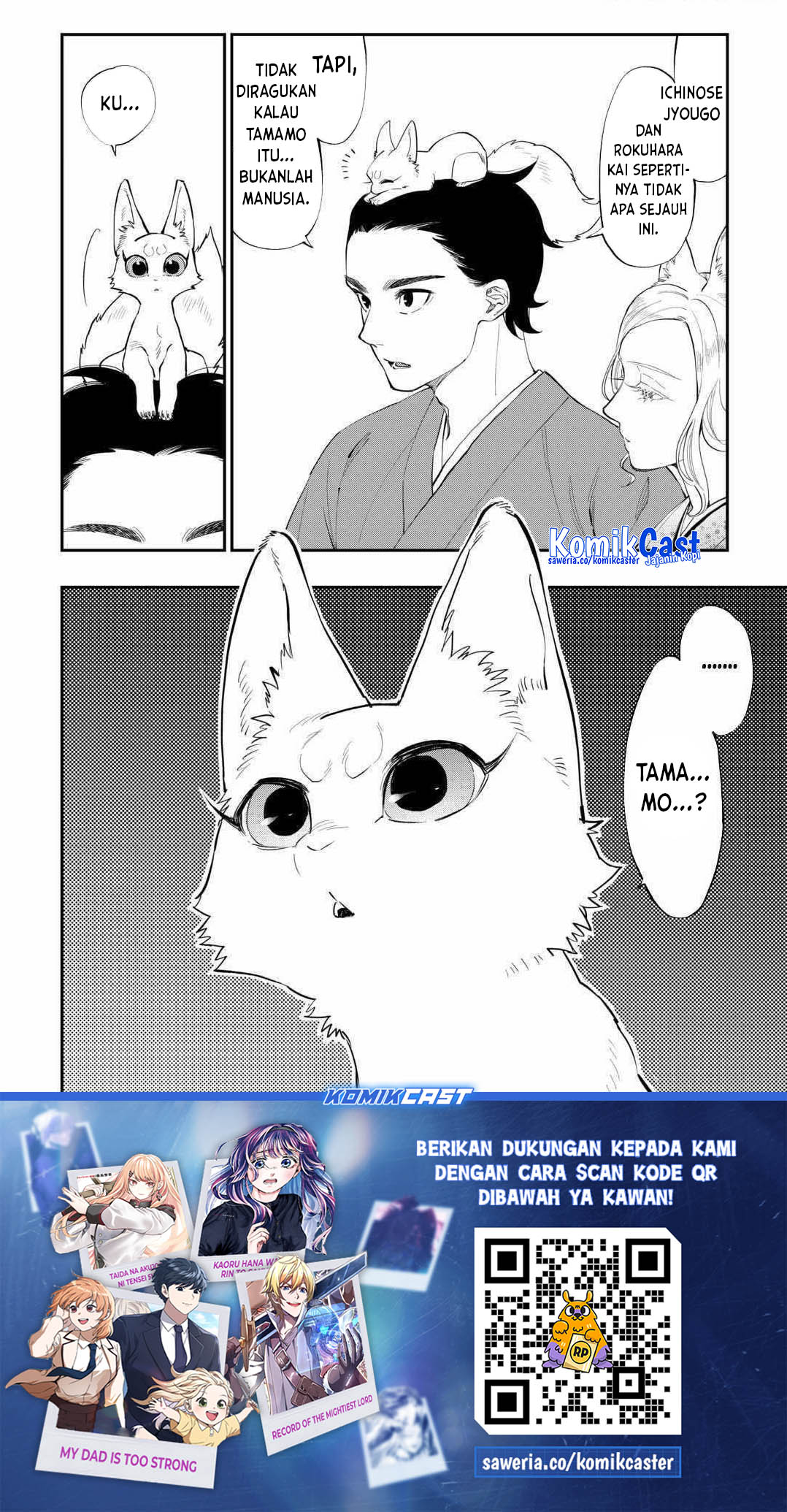 The New Gate Chapter 114 Gambar 17