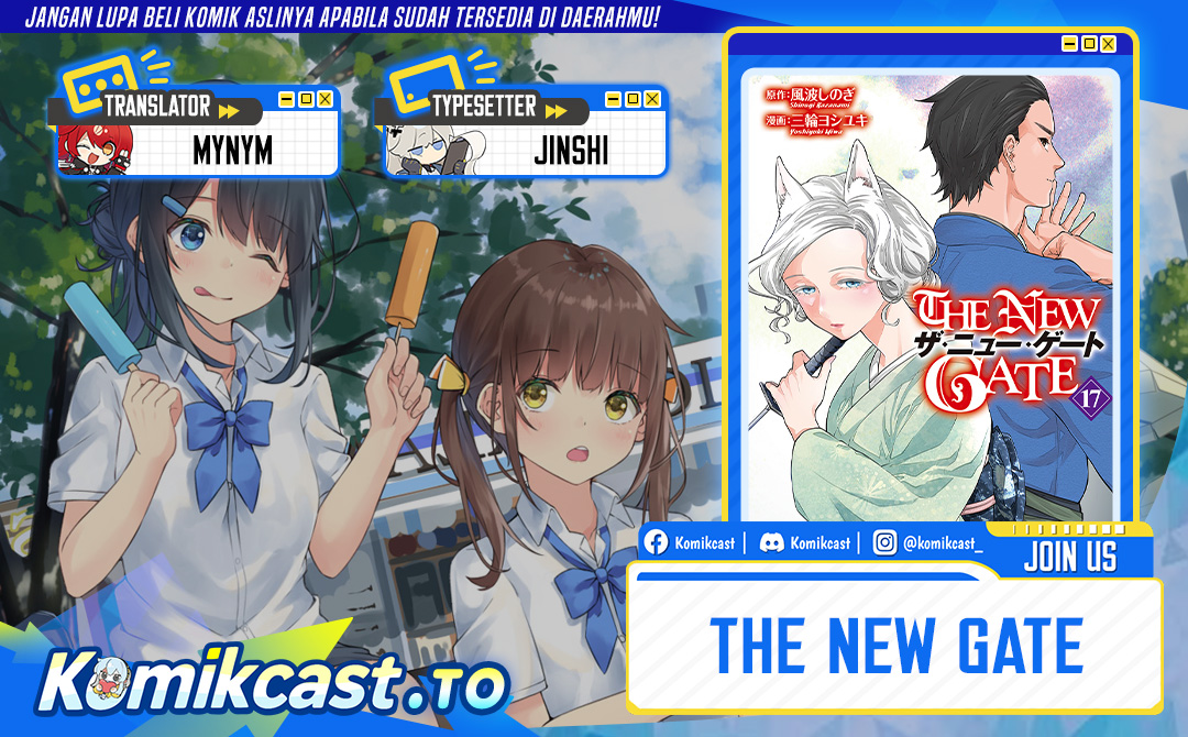 The New Gate Chapter 118 Gambar 1