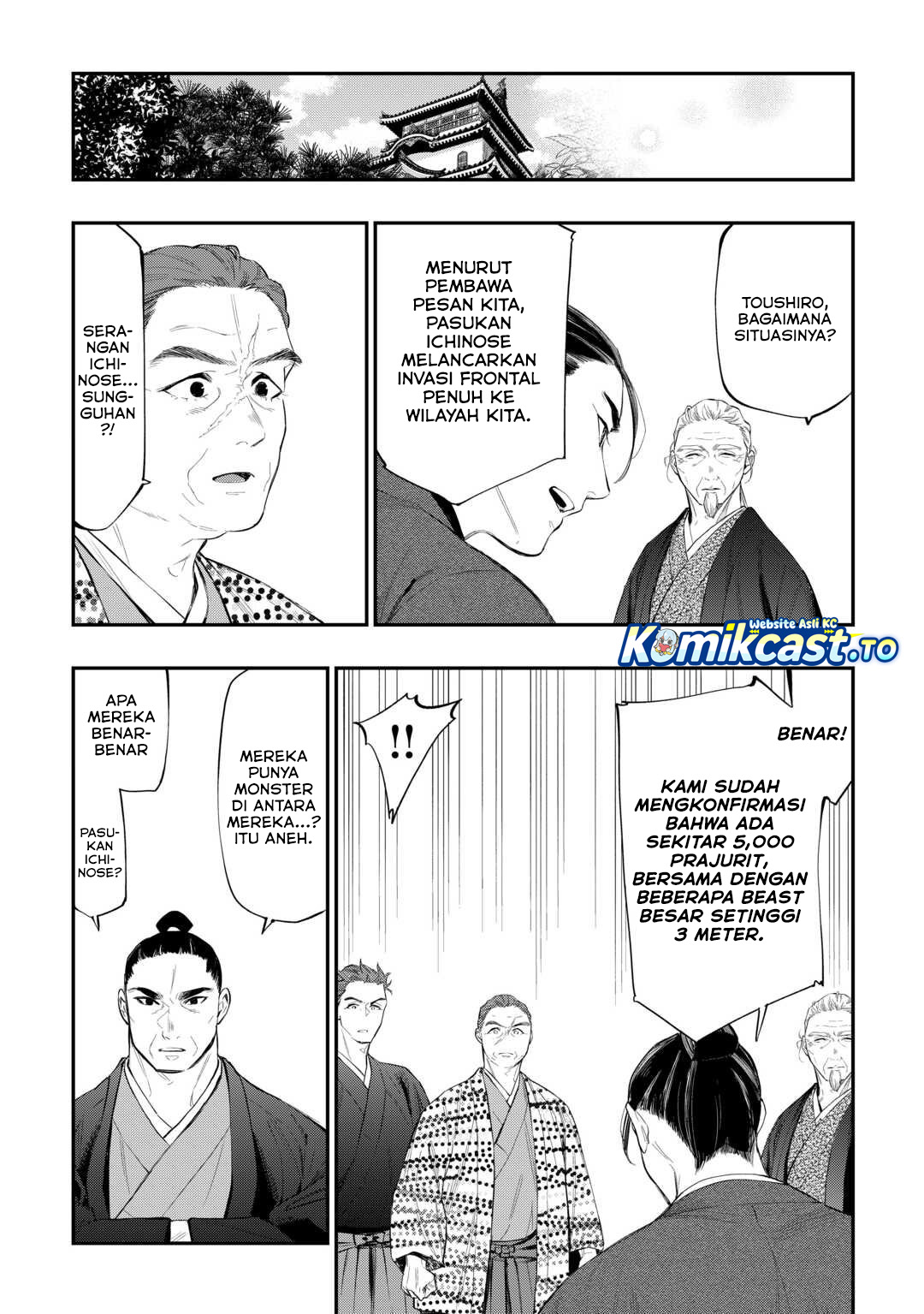 The New Gate Chapter 118 Gambar 3