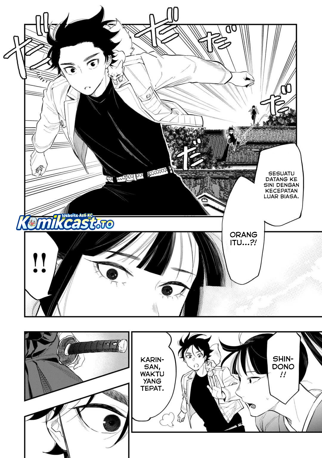 The New Gate Chapter 118 Gambar 13