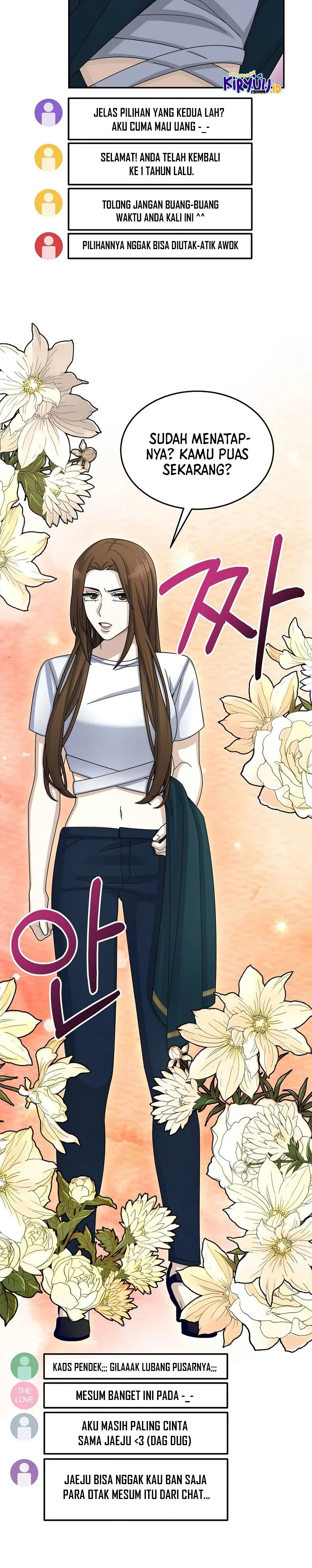 The Newbie Is Too Strong Chapter 29 Gambar 11