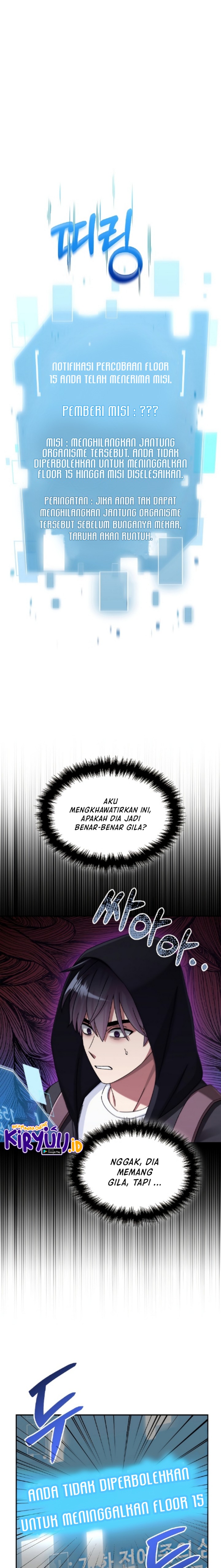 The Newbie Is Too Strong Chapter 46 Gambar 2