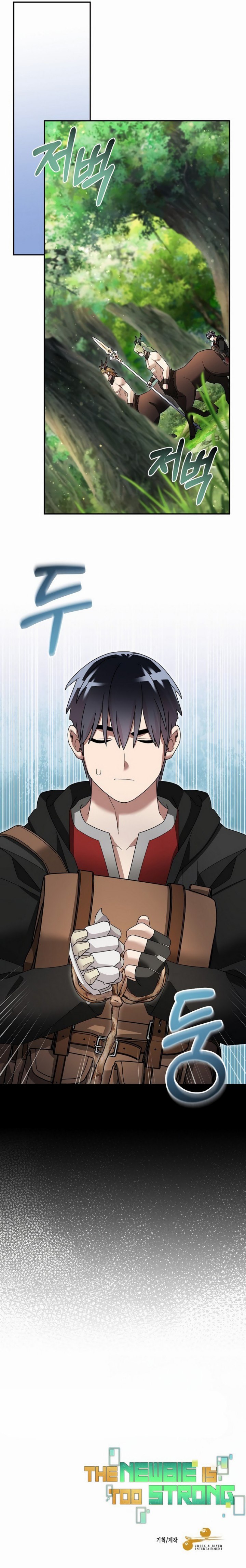The Newbie Is Too Strong Chapter 101 Gambar 19