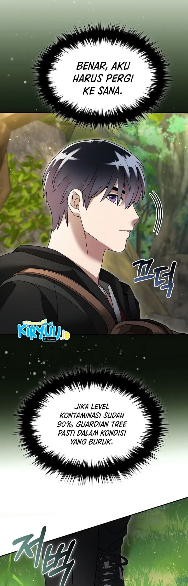 The Newbie Is Too Strong Chapter 104 Gambar 6