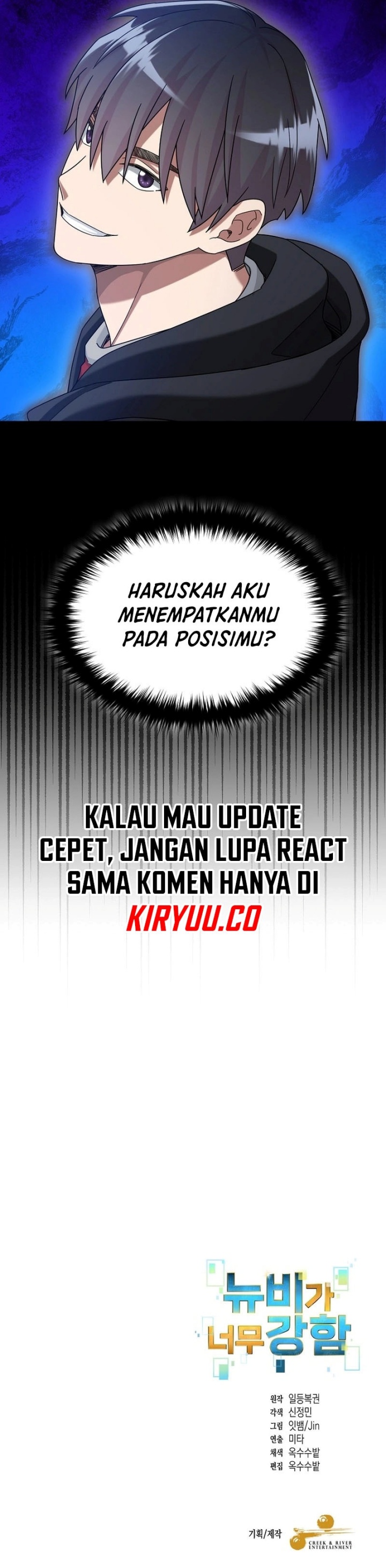 The Newbie Is Too Strong Chapter 120 Gambar 9
