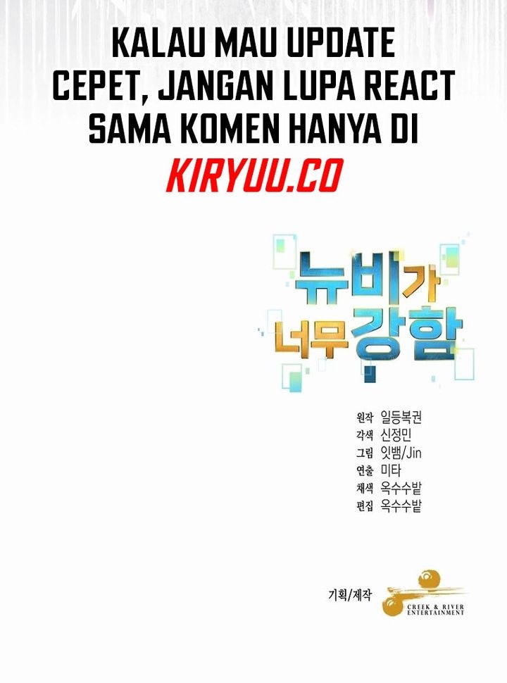 The Newbie Is Too Strong Chapter 123 Gambar 24