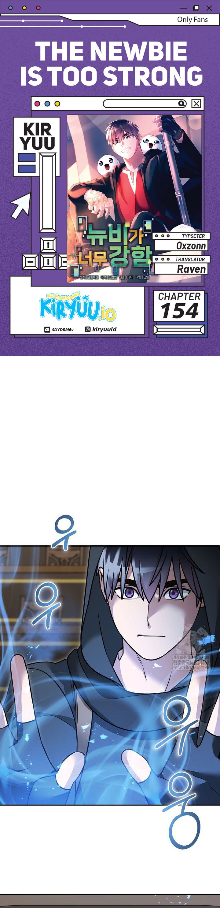 The Newbie Is Too Strong Chapter 154 Gambar 1