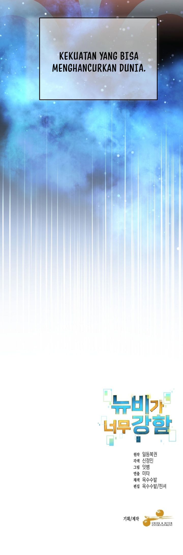 The Newbie Is Too Strong Chapter 156 Gambar 23