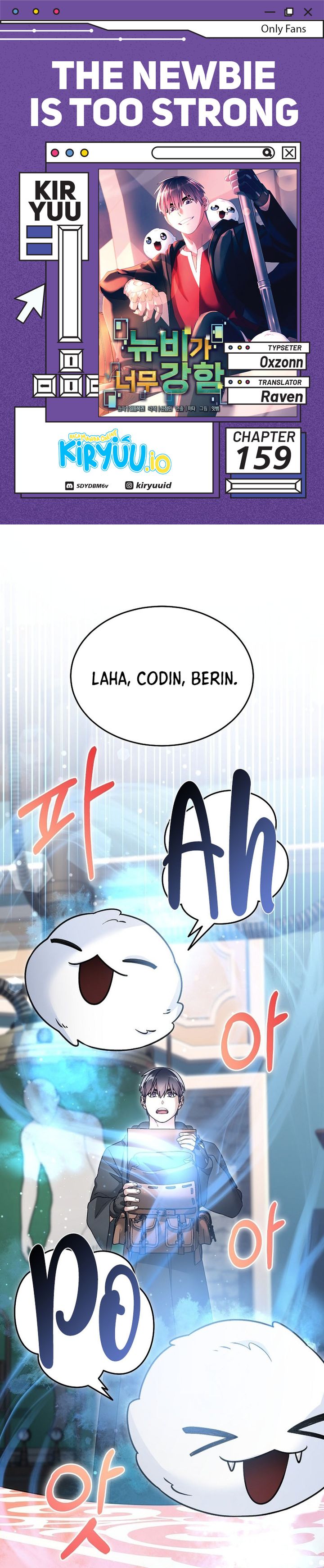 The Newbie Is Too Strong Chapter 159 Gambar 1
