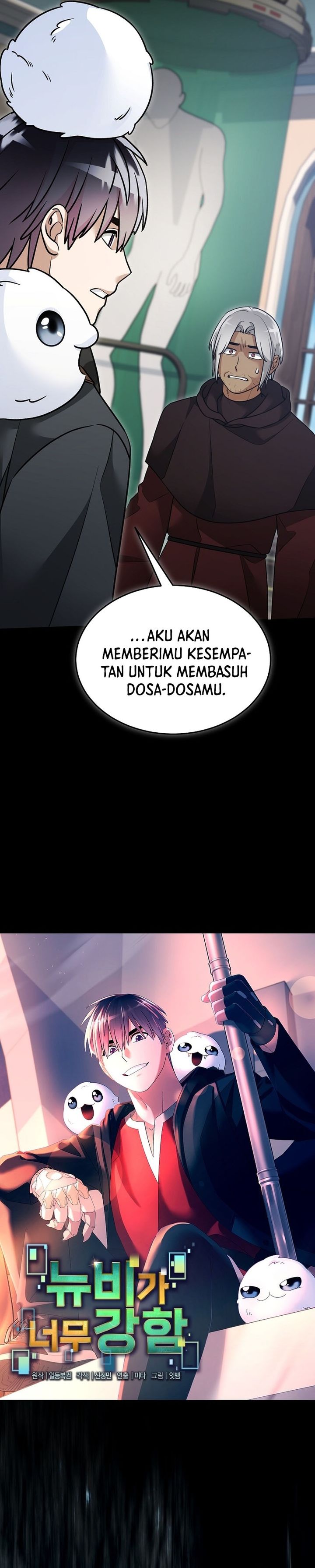 The Newbie Is Too Strong Chapter 159 Gambar 8