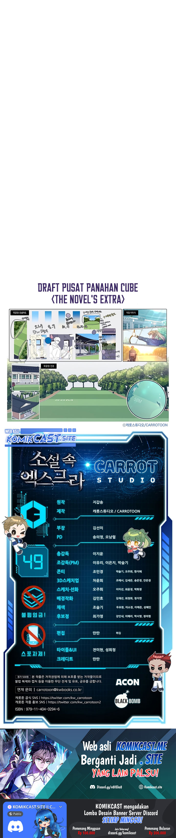 The Novel’s Extra (Remake) Chapter 49 Gambar 45