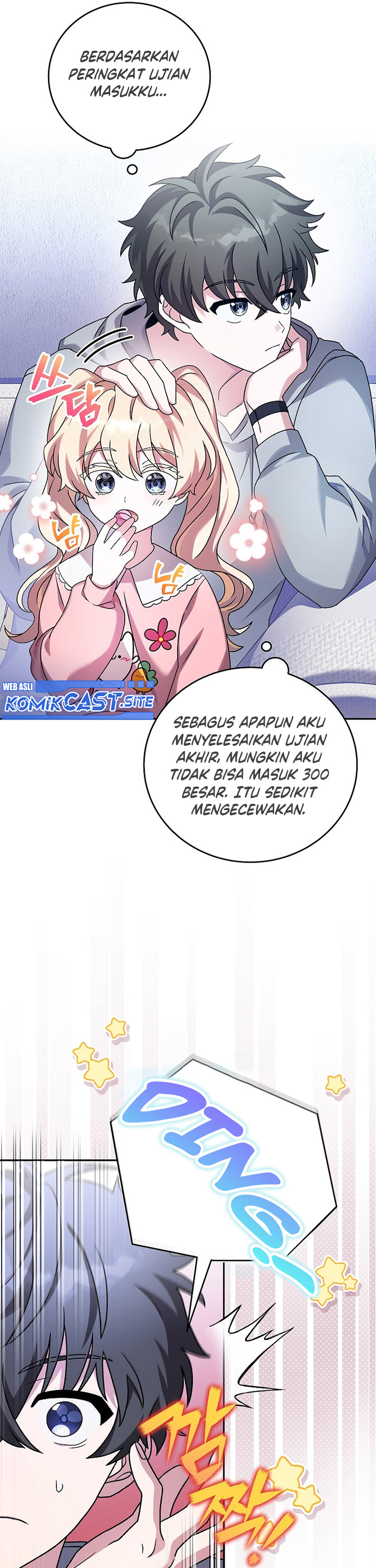 The Novel’s Extra (Remake) Chapter 61 Gambar 14
