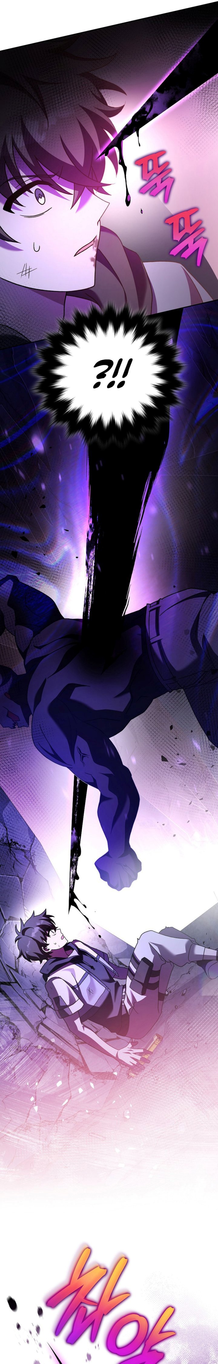 The Novel’s Extra (Remake) Chapter 82 Gambar 36