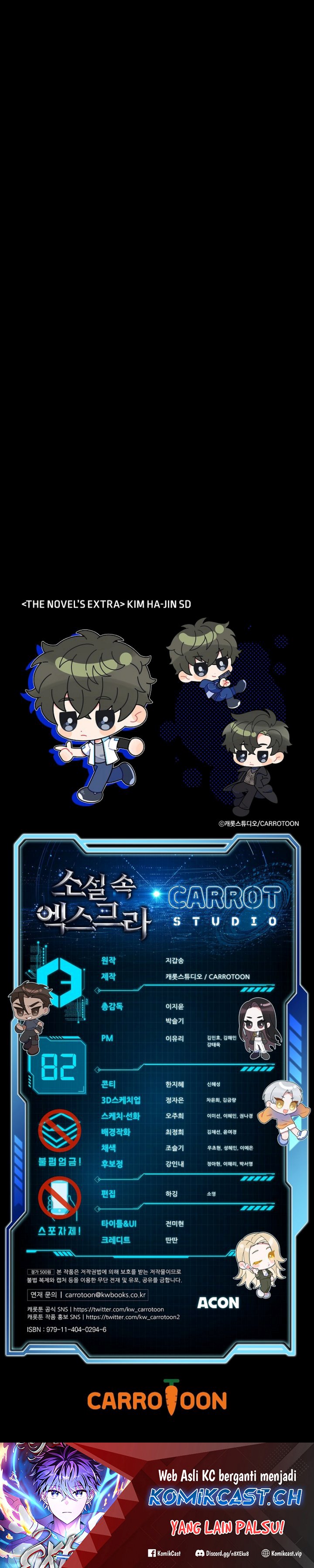 The Novel’s Extra (Remake) Chapter 82 Gambar 39