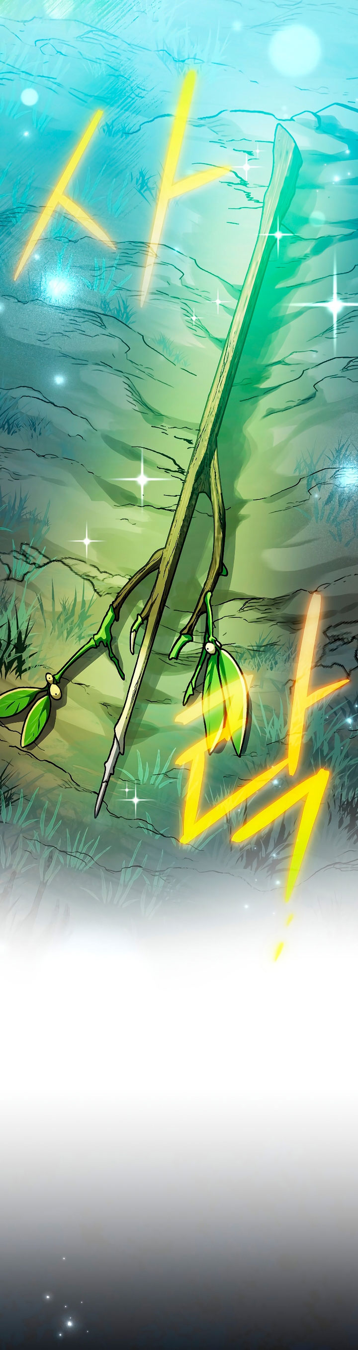 The Novel’s Extra (Remake) Chapter 84 Gambar 13