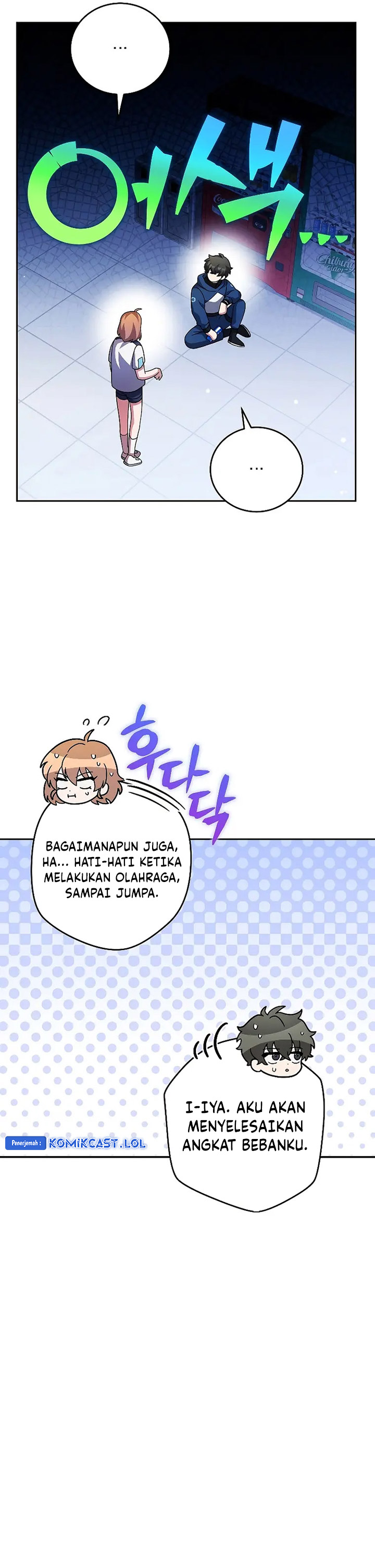 The Novel’s Extra (Remake) Chapter 89 Gambar 14