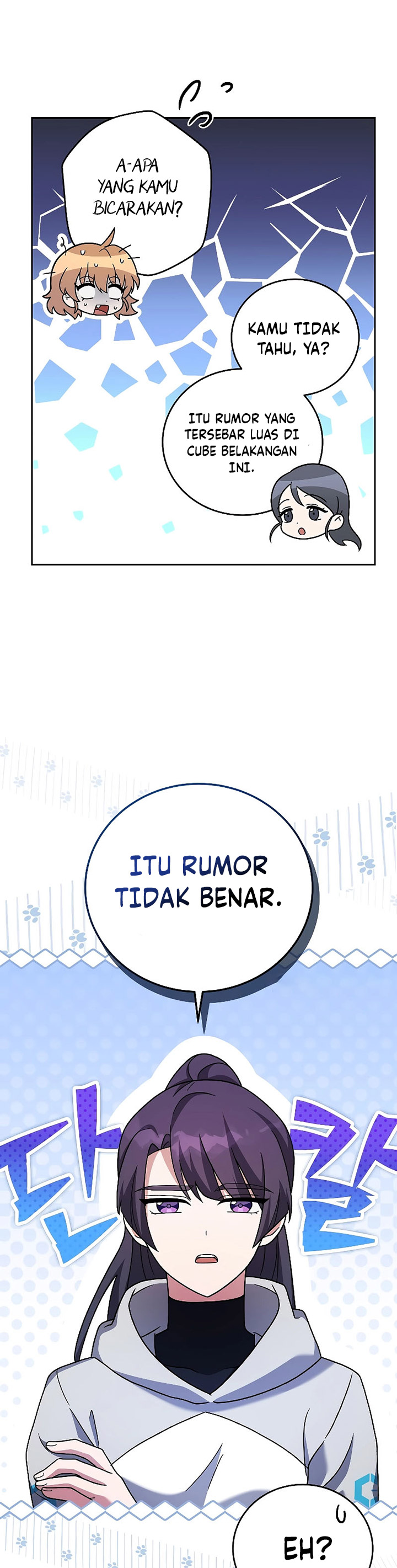 The Novel’s Extra (Remake) Chapter 94 Gambar 4