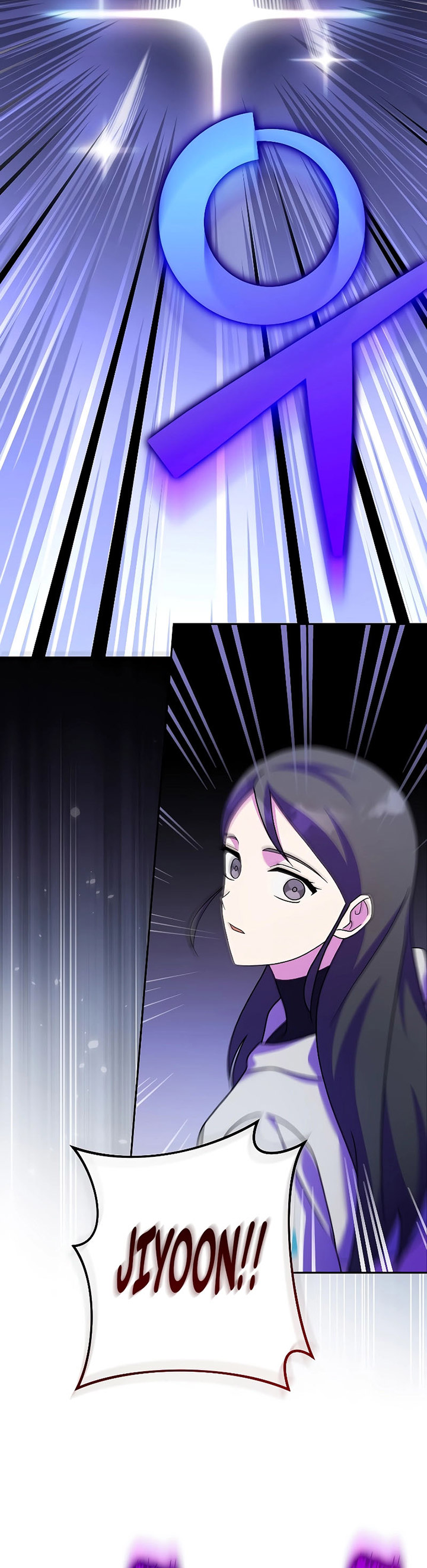 The Novel’s Extra (Remake) Chapter 94 Gambar 11