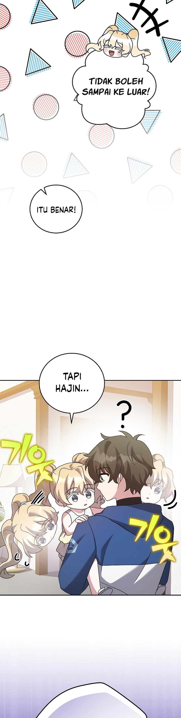 The Novel’s Extra (Remake) Chapter 98 Gambar 38