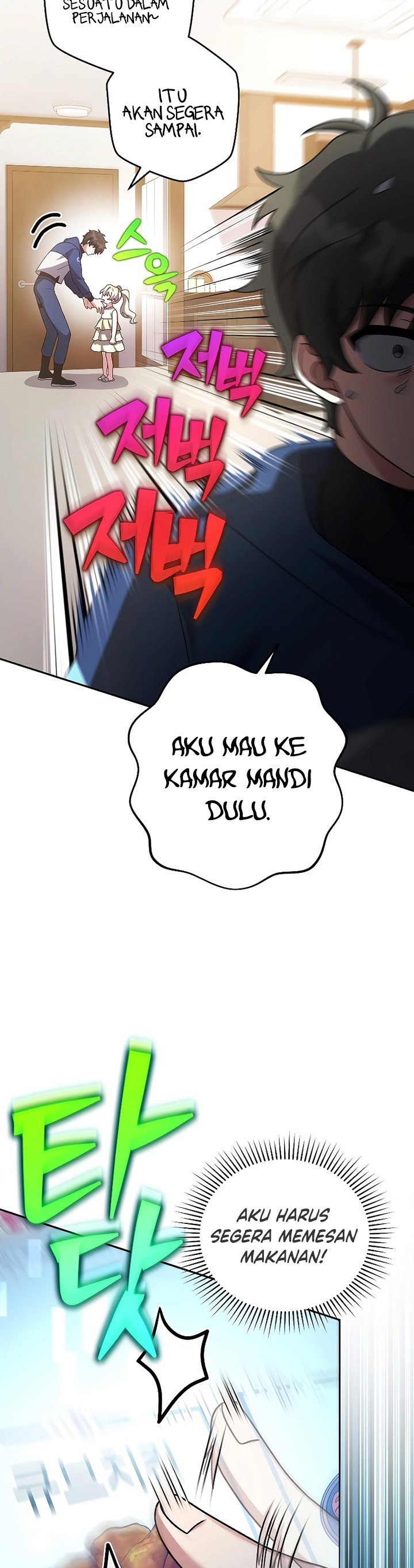 The Novel’s Extra (Remake) Chapter 98 Gambar 41