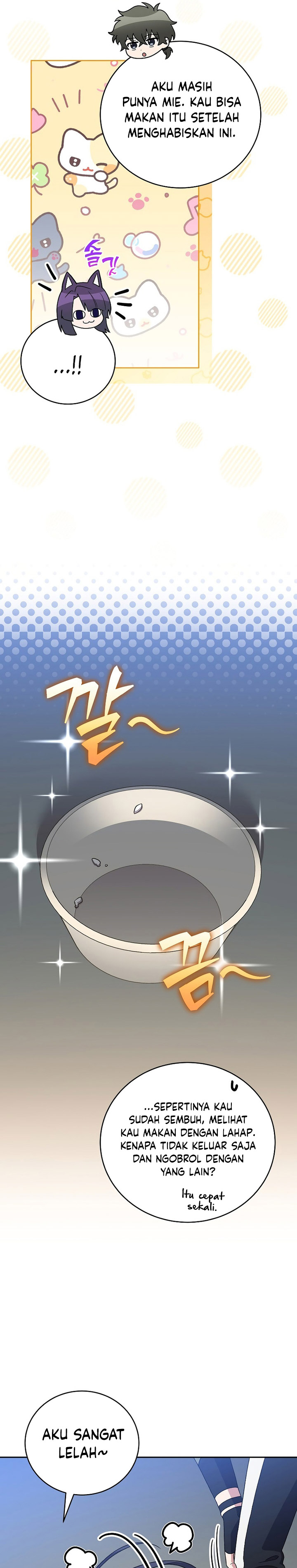 The Novel’s Extra (Remake) Chapter 119 Gambar 7